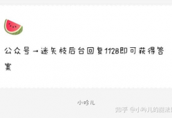 娱乐圈吃瓜爆料ppt,揭秘明星背后的故事