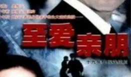 秋霞电视剧在线观看,穿越时空的浪漫传奇