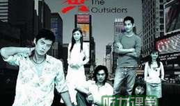 电视剧斗鱼,热血青春，激战江湖